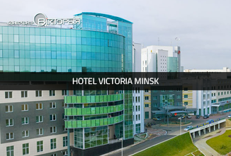 imagen Hotel Victoria